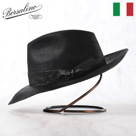 Borsalino ボルサリーノ ストローハット 中折れハット シゾールハット 春 夏 メンズ 父の日 中折れ帽 紳士帽 おしゃれ 高級 ブランド イタリア ファッション小物 アクセサリー Parasisol tesa larga（パラシゾール テサ ラーガ） 141255 ブラック