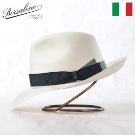 Borsalino ボルサリーノ パナマ帽 パナマハット 中折れハット 春 夏 メンズ 父の日 中折れ帽 紳士帽 おしゃれ 高級 ブランド イタリア ファッション小物 アクセサリー Panama Extra Fine larga（パナマ エクストラファイン ラーガ） 141256 ツイストブルー