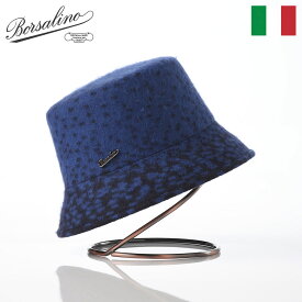 Borsalino ボルサリーノ 帽子 バケットハット フェルト帽 秋 冬 メンズ レディース 父の日 紳士帽 大きいサイズ おしゃれ 高級 ブランド イタリア ファッション小物 アクセサリー Noa Knit Bucket（ノア ニットバケット） 170031 ブルー