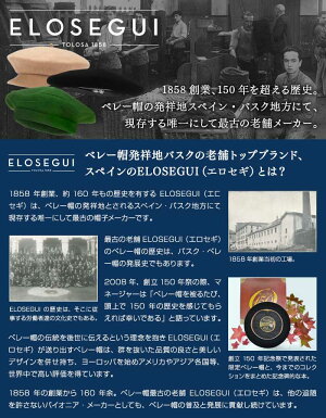 ブランド説明