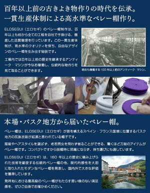 ブランド説明