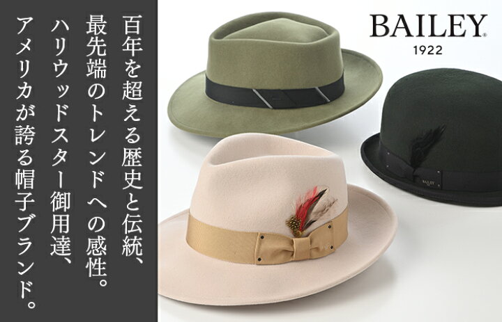 楽天市場】BAILEY 中折れハット フェルト帽 帽子 メンズ レディース 秋