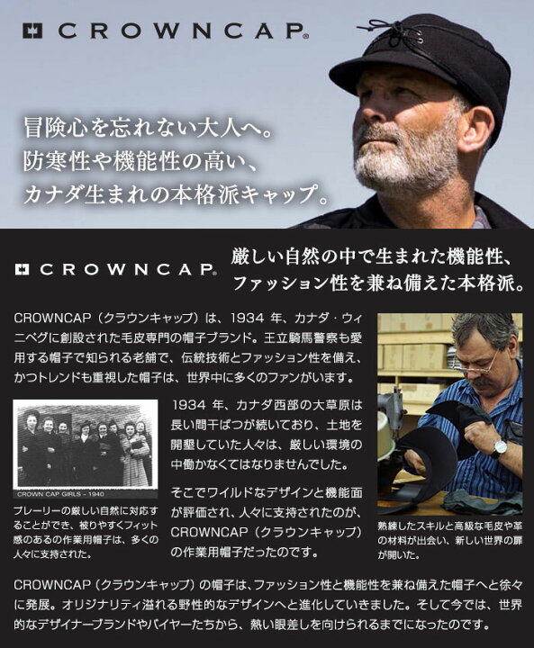 楽天市場】CROWNCAP 飛行帽 フライトキャップ 防寒帽 帽子 メンズ 秋 
