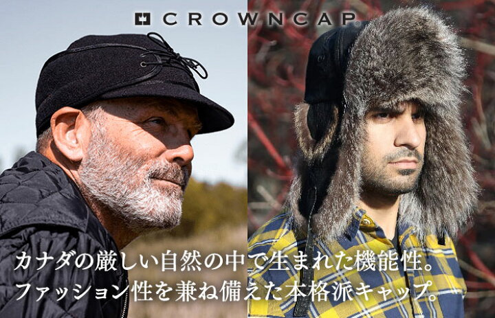 楽天市場 Crowncap カナダ製 帽子 ムートンキャップ ロシア帽 メンズ レディース 耳当て付き 秋 冬 大きいサイズ 紳士帽 寒冷地 雪国 ブラック 黒 ギフト プレゼント 送料無料 あす楽 カナダブランド クラウンキャップ Mouton Envoy Cap ムートン エンボイキャップ