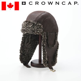 フライトキャップ メンズ レディース 飛行帽 パイロットキャップ ボンバーキャップ アビエイターキャップ ボアキャップ 帽子 父の日 M L XL XXL 茶 ブラウン メンズ帽子 プレゼント カナダブランド CROWNCAP クラウンキャップ JONES（ジョーンズ）ブラウン