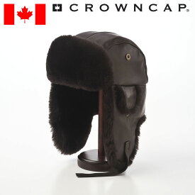 CROWNCAP 飛行帽 フライトキャップ 防寒帽 レザー 本革 帽子 父の日 メンズ 秋 冬 大きいサイズ 暖かい ウール ファー カジュアル アウトドア バイク 雪国 ヴィンテージ 送料無料 あす楽 カナダ ブランド クラウンキャップ Falcon（ファルコン） ブラウン
