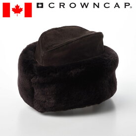 CROWNCAP カナダ製 帽子 ムートンキャップ ロシア帽 メンズ レディース 耳当て付き 秋 冬 大きいサイズ 紳士帽 寒冷地 雪国 ブラウン 茶 ギフト プレゼント カナダブランド クラウンキャップ Mouton Envoy Cap（ムートン エンボイキャップ）Brown