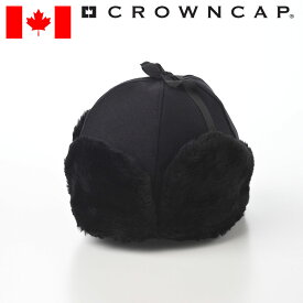 CROWNCAP カナダ製 帽子 ムートンキャップ ロシア帽 メンズ レディース 耳当て付き 秋 冬 大きいサイズ 紳士帽 寒冷地 雪国 ギフト プレゼント カナダブランド クラウンキャップ Woolblend melton（ウールブレンド メルトン） ブラック