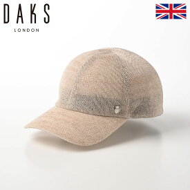 DAKS ダックス キャップ 帽子 メンズ 春 夏 大きいサイズ CAP 野球帽 ベースボールキャップ おしゃれ シンプル サイズ調節可 日本製 イギリスブランド Cap Cotton Knit（キャップ コットンニット） D1578 ベージュ ギフト プレゼント