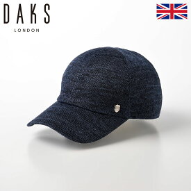 DAKS ダックス キャップ 帽子 メンズ 春 夏 大きいサイズ CAP 野球帽 ベースボールキャップ おしゃれ シンプル サイズ調節可 日本製 イギリスブランド Cap Cotton Knit（キャップ コットンニット） D1578 ネイビー ギフト プレゼント