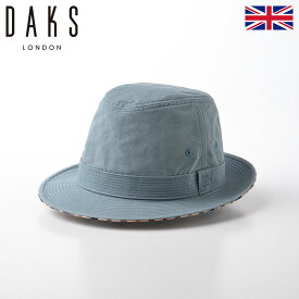 ダックス 帽子 サファリハット アルペンハット メンズ 紳士帽 春 夏 折りたためる 大きいサイズ おしゃれ カジュアル 普段使い シンプル 日本製 イギリスブランド DAKS Alpen Cotton Washer（アルペン コットンワッシャー） D1693 サックスブルー