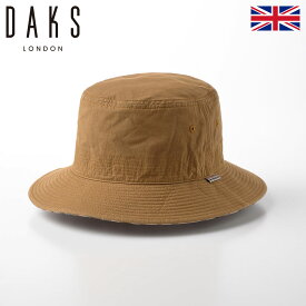 ダックス 帽子 サファリハット メンズ 紳士帽 春 夏 折りたためる 大きいサイズ 紫外線 UV対策 おしゃれ カジュアル 普段使い 日本製 イギリスブランド DAKS Safari Cotton Washer（サファリ コットンワッシャー） D1694 キャメル ギフト プレゼント