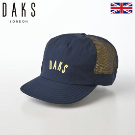 DAKS メッシュキャップ CAP 帽子 父の日 メンズ レディース 春 夏 撥水加工 紫外線 UV 熱中症対策 おしゃれ カジュアル 大きめ 小さめ イギリス ブランド ダックス Cap Water-repellent Mesh（キャップ ウォーターレペレントメッシュ） D1714 ネイビー