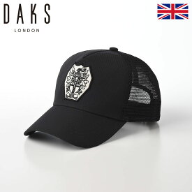 DAKS メッシュキャップ CAP 帽子 父の日 メンズ レディース 春 夏 紫外線 UV 熱中症対策 ロゴ おしゃれ カジュアル 大きめ 小さめ カジュアル あす楽 イギリス ブランド ダックス Cap Cool Max Mesh（キャップ クールマックスメッシュ） D1717 ブラック