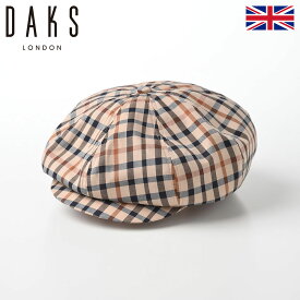 DAKS ダックス キャスケット帽 キャップ 帽子 メンズ レディース 大きいサイズ オールシーズン CAP カジュアル おしゃれ ニュースボーイキャップ 日本製 イギリス ブランド Casket Cotton Tartan（キャスケット コットンタータン） D1720 ハウスチェック
