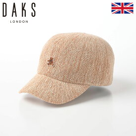 DAKS ダックス キャップ CAP 帽子 父の日 メンズ レディース 春 夏 秋 冬 大きいサイズ サイズ調節 おしゃれ カジュアル 普段使い かわいい 大きめ 小さめ プレゼント 送料無料 イギリス ブランド Cap Teddy Bear（キャップ テディベア） D1732 キャメル