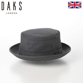 DAKS ダックス 帽子 ポークパイハット メンズ レディース ソフトハット ソフト帽 春 夏 秋 冬 オールシーズン 紳士帽 ブランド Pork-Pie Cotton Twill（ポークパイ コットンツイル） D1741 チャコール