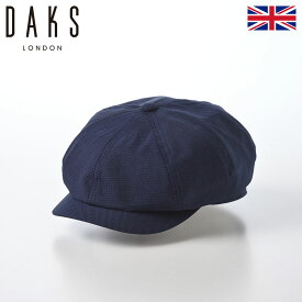 DAKS 帽子 メンズ レディース Casket Light Cloth（キャスケット ライトクロス） D1742 ネイビー