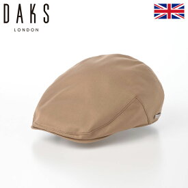 DAKS 帽子 ハンチング帽 メンズ レディース キャップ 鳥打帽 おしゃれ カジュアル 送料無料 あす楽 日本製 イギリス ブランド ダックス Hunting Cotton Twill（ハンチング コットンツイル） D1743 ベージュ