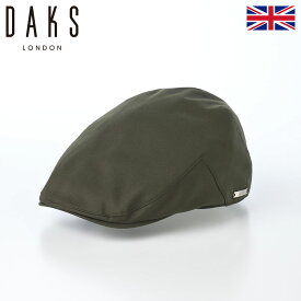 DAKS 帽子 ハンチング帽 メンズ レディース キャップ 鳥打帽 おしゃれ カジュアル 送料無料 あす楽 日本製 イギリス ブランド ダックス Hunting Cotton Twill（ハンチング コットンツイル） D1743 カーキ