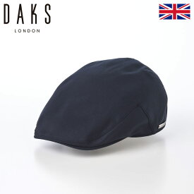 DAKS 帽子 ハンチング帽 メンズ レディース キャップ 鳥打帽 おしゃれ カジュアル 送料無料 あす楽 日本製 イギリス ブランド ダックス Hunting Cotton Twill（ハンチング コットンツイル） D1743 ネイビー