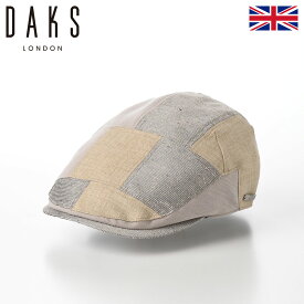 DAKS 帽子 ハンチング帽 メンズ レディース 春 夏 Hunting Patchwork（ハンチング パッチワーク） D1756 ベージュ