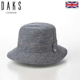 DAKS ダックス 帽子 父の日 Safari Linen Mix（サファリ リネンミックス） D1758 ブルー