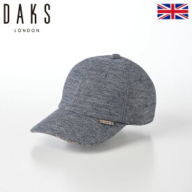 DAKS キャップ CAP 帽子 父の日 メンズ レディース 春 夏 ベースボールキャップ Cap Linen Mix（キャップ リネンミックス） D1759 ブルー