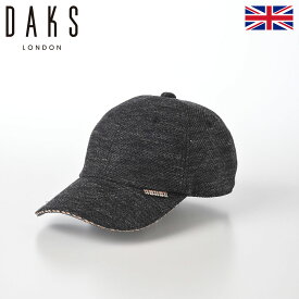 DAKS キャップ CAP 帽子 父の日 メンズ レディース 春 夏 ベースボールキャップ Cap Linen Mix（キャップ リネンミックス） D1759 チャコール