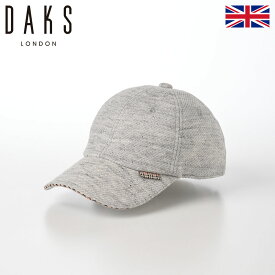 DAKS キャップ CAP 帽子 父の日 メンズ レディース 春 夏 ベースボールキャップ Cap Linen Mix（キャップ リネンミックス） D1759 ライトグレー