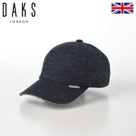 DAKS キャップ CAP 帽子 父の日 メンズ レディース 春 夏 ベースボールキャップ Cap Linen Mix（キャップ リネンミックス） D1759 ネイビー