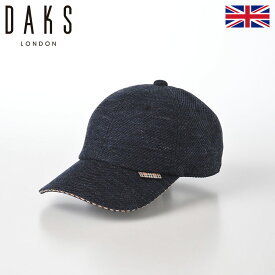 ポイント2倍 DAKS キャップ CAP 帽子 メンズ レディース 春 夏 ベースボールキャップ Cap Linen Mix（キャップ リネンミックス） D1759 ネイビー