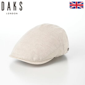 DAKS 帽子 父の日 ハンチング帽 メンズ レディース キャップ 鳥打帽 おしゃれ カジュアル 送料無料 あす楽 イギリス ブランド ダックス Hunting Linen Chambray（ハンチング リネンシャンブレー） D1816 ベージュ