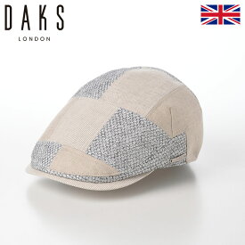 DAKS 帽子 ハンチング帽 メンズ レディース キャップ 鳥打帽 おしゃれ カジュアル 送料無料 あす楽 日本製 イギリス ブランド ダックス Hunting Patchwork（ハンチング パッチワーク） D1819 ベージュ