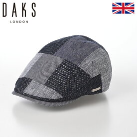 DAKS 帽子 ハンチング帽 メンズ レディース キャップ 鳥打帽 おしゃれ カジュアル 送料無料 あす楽 日本製 イギリス ブランド ダックス Hunting Patchwork（ハンチング パッチワーク） D1819 ネイビー