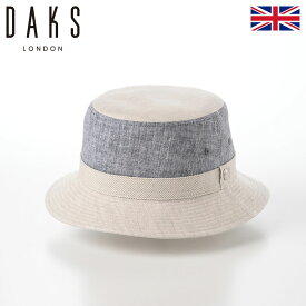 DAKS 帽子 メンズ レディース キャップ おしゃれ カジュアル 送料無料 あす楽 日本製 イギリス ブランド ダックス Hat Combi Linen（ハット コンビリネン） D1822 ベージュ