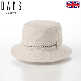 DAKS 帽子 メンズ レディース キャップ おしゃれ カジュアル 送料無料 あす楽 日本製 イギリス ブランド ダックス Hat Linen Chambray（ハット リネンシャンブレー） D1831 ベージュ