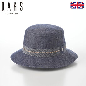 DAKS バケットハット サファリハット 帽子 父の日 メンズ レディース ソフトハット おしゃれ カジュアル 送料無料 イギリス ブランド ダックス Hat Linen Chambray（ハット リネンシャンブレー） D1831 ネイビー