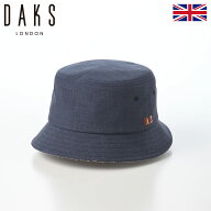 DAKS ダックス 帽子 バケットハット メンズ レディース 紳士帽 大きいサイズ サイズ調整 uv カジュアル …