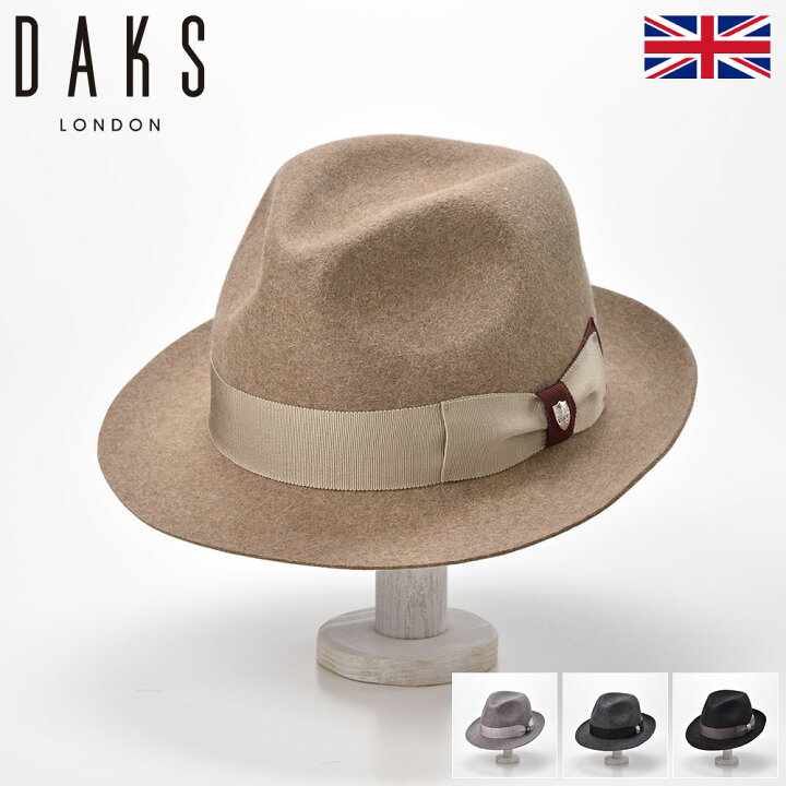 楽天市場 Daks ダックス ソフトハット メンズ 帽子 秋 冬 大きいサイズ フェルトハット 中折れハット ブランド サイズ調整可 ソフト帽 フェドラ 紳士帽 ギフト プレゼント 送料無料 あす楽 英国ブランド 日本製 マニッシュ ミックスファー D3531 メンズハット 帽子