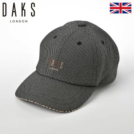 DAKS ダックス 帽子 キャップ メンズ 秋 冬 秋冬 ブランド 大きいサイズ カジュアルCAP 野球帽 普段使い おしゃれ サイズ調整可 紳士帽 チャコールグレー プレゼント 送料無料 あす楽 英国ブランド 日本製 キャップ バーズアイ D3755