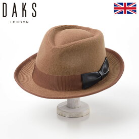 DAKS ダックス 中折れハット ソフトハット 帽子 メンズ レディース 紳士帽 大きいサイズ 秋 冬 フェルト ソフト帽 中折れ帽 フォーマル おしゃれ 普段使い サイズ調整 英国ブランド Manish Wool Mix（マニッシュ ウールミックス） D3816n キャメル