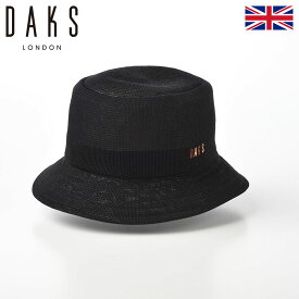 DAKS ダックス 帽子 バケットハット サファリハット 通年 オールシーズン被れる メンズ レディース 紳士帽 大きいサイズ サイズ調整 UV カジュアル アウトドア イギリス ブランド Safari LUSTLE YARN（サファリ ラスルヤーン） D3866 ブラック