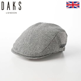 DAKS ダックス ハンチング帽 キャップ CAP 帽子 メンズ レディース 紳士 秋 冬 大きいサイズ おしゃれ カジュアル 普段使い 大きめ 小さめ サイズ調節 アジャスター イギリスブランド Hunting Tweed（ハンチング ツイード） D3871 グレー