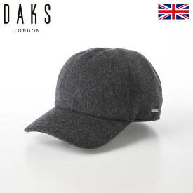 DAKS ダックス キャップ CAP 帽子 メンズ レディース 紳士 秋 冬 大きいサイズ おしゃれ カジュアル 普段使い 大きめ 小さめ サイズ調節 アジャスター イギリスブランド Cap Cashmere Mix（キャップ カシミヤミックス） D3873 チャコール