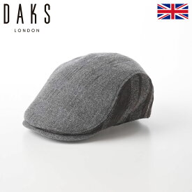 DAKS ダックス ハンチング帽 キャップ CAP 帽子 メンズ レディース 紳士 秋 冬 大きいサイズ カジュアル 大きめ 小さめ サイズ調節 イギリスブランド Hunting Wool Shadow Check（ハンチング ウール シャドーチェック） D3877 グレー