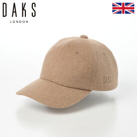 DAKS キャップ CAP 帽子 メンズ レディース 秋 冬 カジュアル シンプル 普段使い ファッション小物 日除け イギリス ブランド ダックス Cap Wool Cashmere Mix（キャップ ウール カシミヤ ミックス） D3897 ベージュ