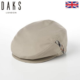 DAKS 帽子 父の日 メンズ ハンチング帽 撥水加工 サイズ調整 大きいサイズ ブランド キャップ CAP 通年 レディース 紳士帽 ベージュ グレー ネイビー ギフト 送料無料 あす楽 英国ブランド トップフリーハンチング コートクロス D4303 ベージュ