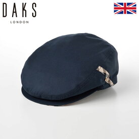 DAKS 帽子 メンズ ハンチング帽 撥水加工 サイズ調整 大きいサイズ ブランド キャップ CAP 通年 レディース 紳士帽 ベージュ グレー ネイビー ギフト 送料無料 あす楽 英国ブランド 日本製 トップフリーハンチング コートクロス D4303 ネイビー