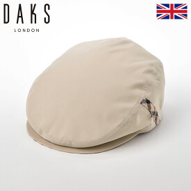 DAKS 帽子 父の日 メンズ ハンチング帽 撥水加工 サイズ調整 大きいサイズ ブランド キャップ CAP 通年 レディース 紳士帽 ベージュ グレー ネイビー ギフト 送料無料 あす楽 英国ブランド トップフリーハンチング コートクロス D4303 サンドベージュ